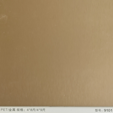 PET型號(hào)：9101