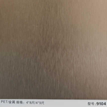 PET型號(hào)：9104